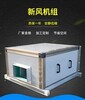 广西钦州市热回收机组冷暖两用制冷制热