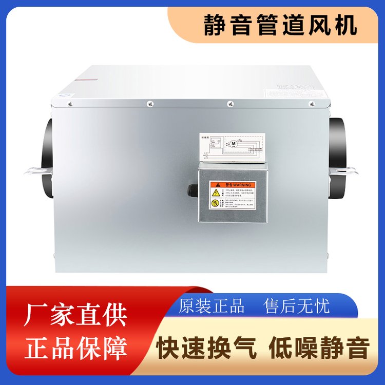 四川南充市管道風(fēng)機(jī)排煙風(fēng)機(jī)