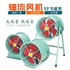 湖南湘潭消防排烟通风机可定制