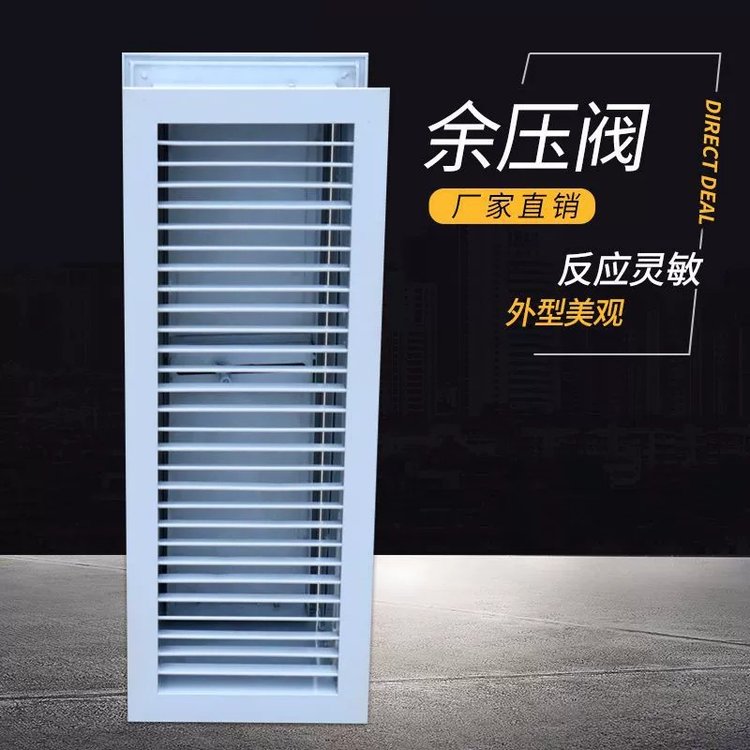 湖南郴州余壓閥帶防火閥操作簡單