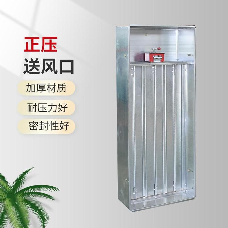 湖南邵陽(yáng)多葉正壓送風(fēng)口居民樓梯間可定制