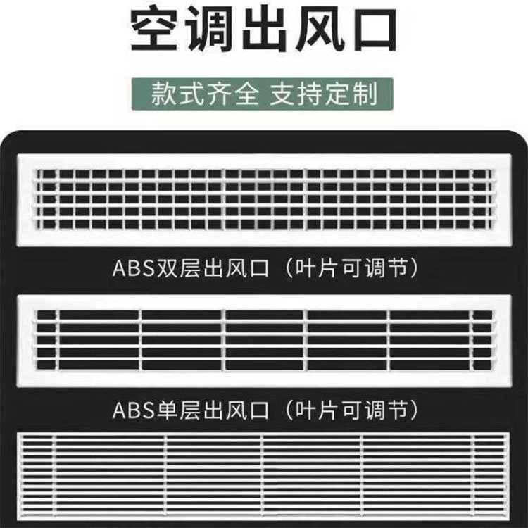 四川雅安市条形百叶风口铝合金0度条形风口