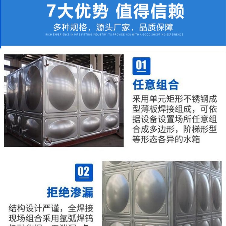 四川自贡市组合式不锈钢水箱箱泵一体化设备现场装配