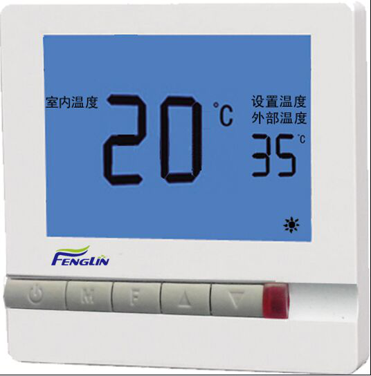 广西钦州市空调地暖温控器控制面板液晶温度调节开关
