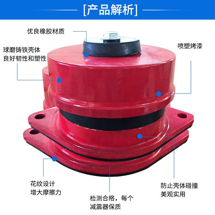 四川广安市弹簧减震器落地坐式落地隔振缓冲