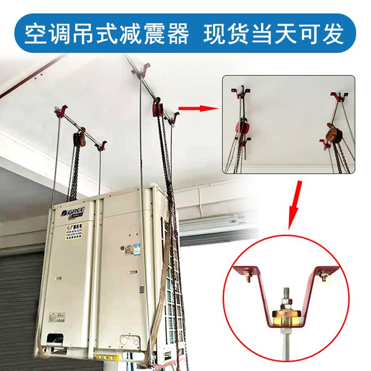 四川宜宾市通风设备吊装减震器现货XHS吊装弹簧减震器
