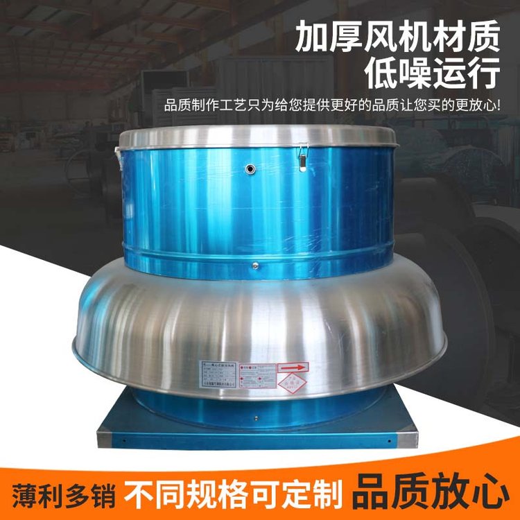 江西萍乡厂家直供铝制屋顶风机防腐防爆排风扇材质可定制