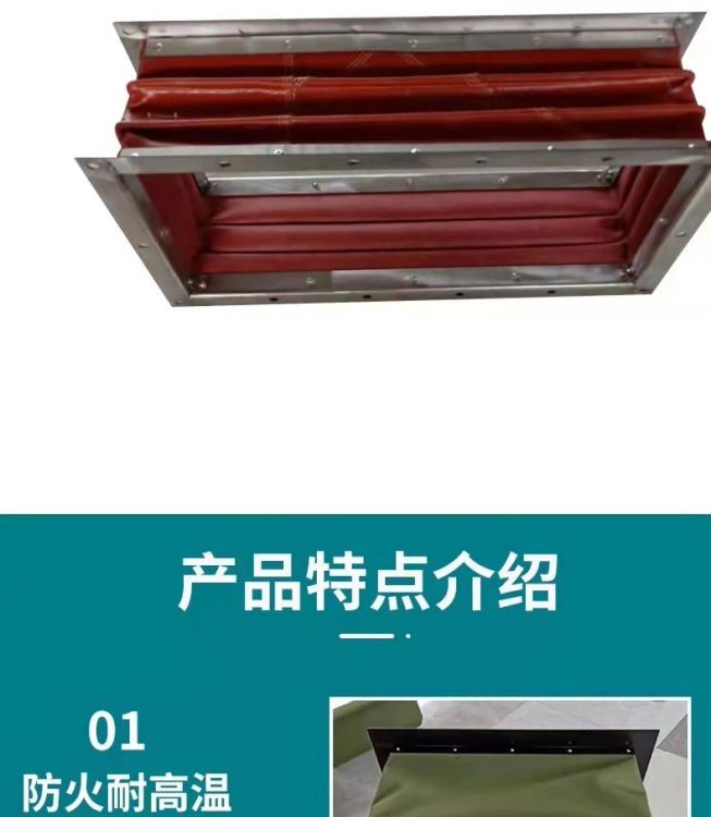 贵州毕节市伸缩式硅玻钛金软连接硅胶风管软接头按需定制