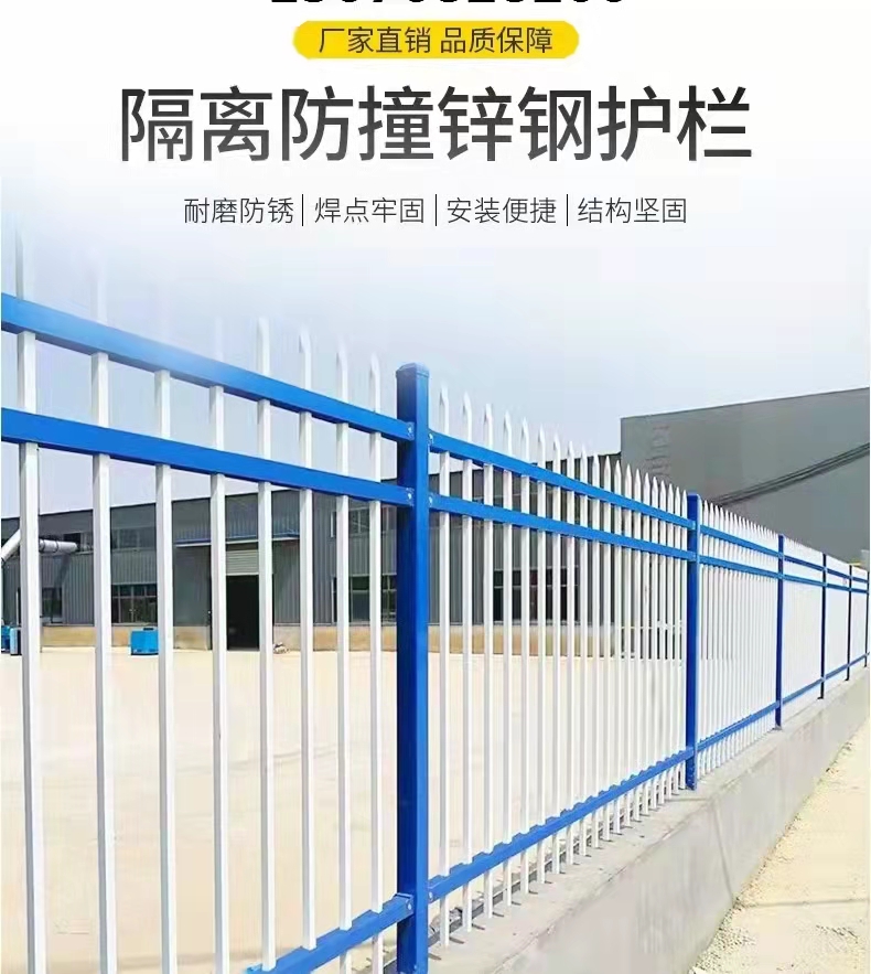 防盗预埋式铁围栏财润丝网供应锌钢隔离护栏可根据要求定做
