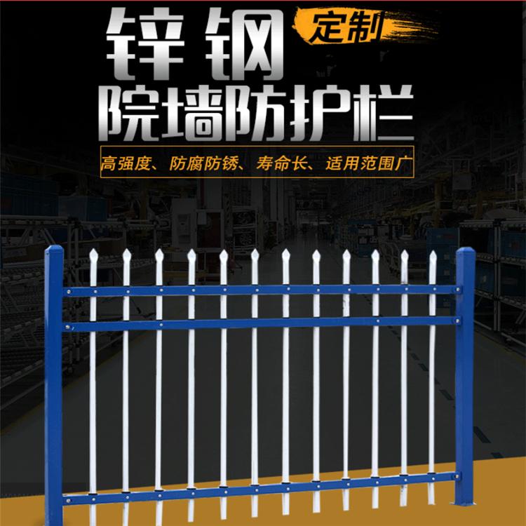 厂区涂塑护栏财润丝网供应锌钢隔离护栏坚固