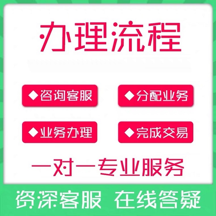 武汉汉阳营业执照网上申请 -执照可以自己注销吗 -注册手续指南