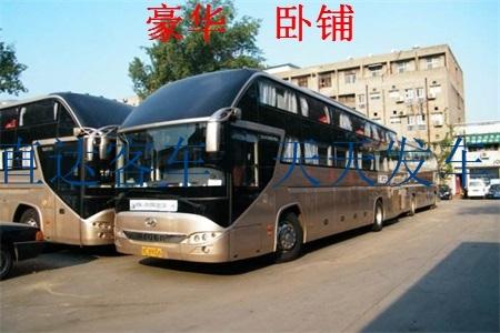 直达客车(青州到银川)直达大巴车票价低