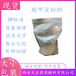 The quality standard of pharmaceutical grade sodium carboxymethyl starch CMS Na conforms to the four standards of CP2020