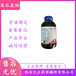  Medicinal grade benzalkonium chloride raw material manufacturer, yellow gel 500g, one bottle, CDE record A