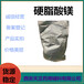  Magnesium stearate 557-04-0 octadecyl (carbon) magnesium salt pharmaceutical grade anti caking agent