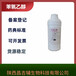  Medicinal grade phenoxyethylene has CDE registration number of 500g, and one bottle is subject to CP pharmacopoeia standard