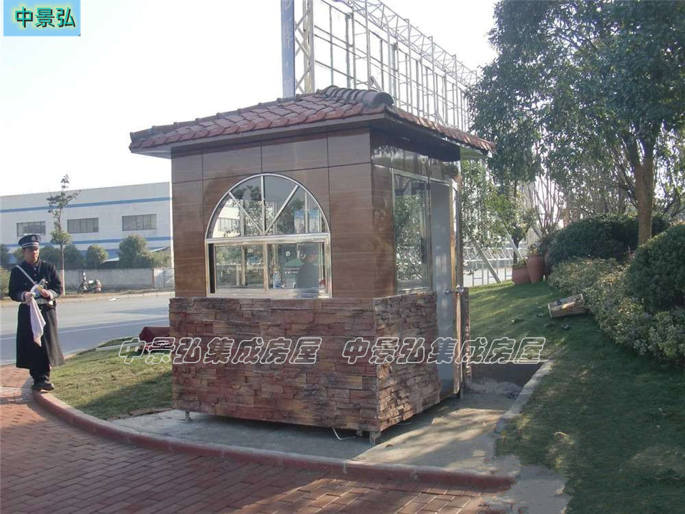 萍乡停车场收费岗亭、环保移动厕所、便民服务驿站
