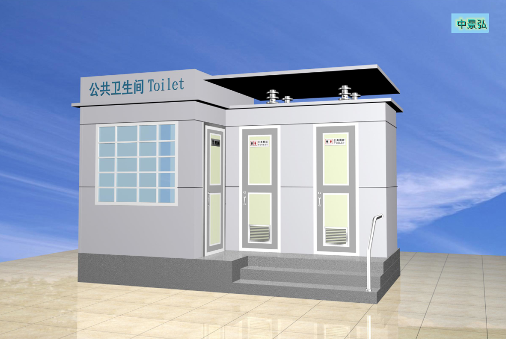 萍乡出售移动厕所本地经销商、移动式环保公厕