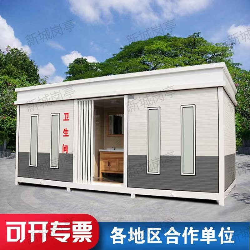 九江移动厕所租赁、工地户外简易洗手间、双人生态卫生间