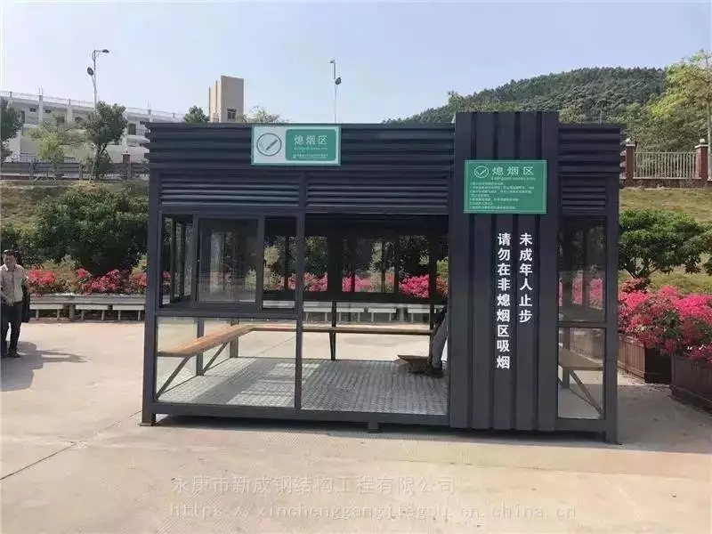 麗水吸煙亭廠家規(guī)格尺寸、公園廣場吸煙房本地經(jīng)銷商
