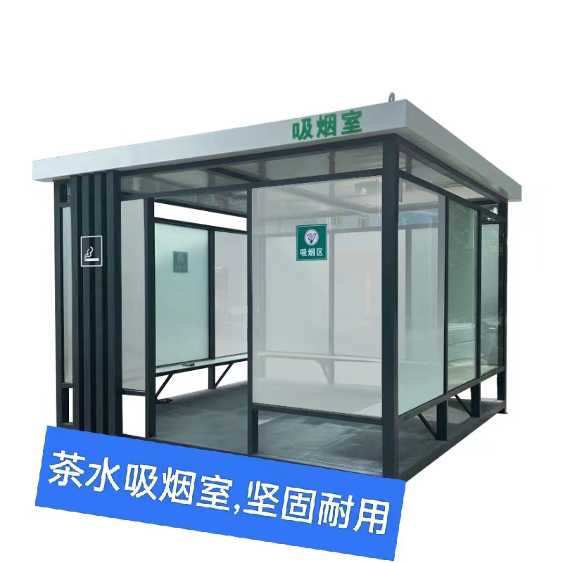 臺(tái)州環(huán)保吸煙亭規(guī)格尺寸、值班室吸煙室隔音隔熱