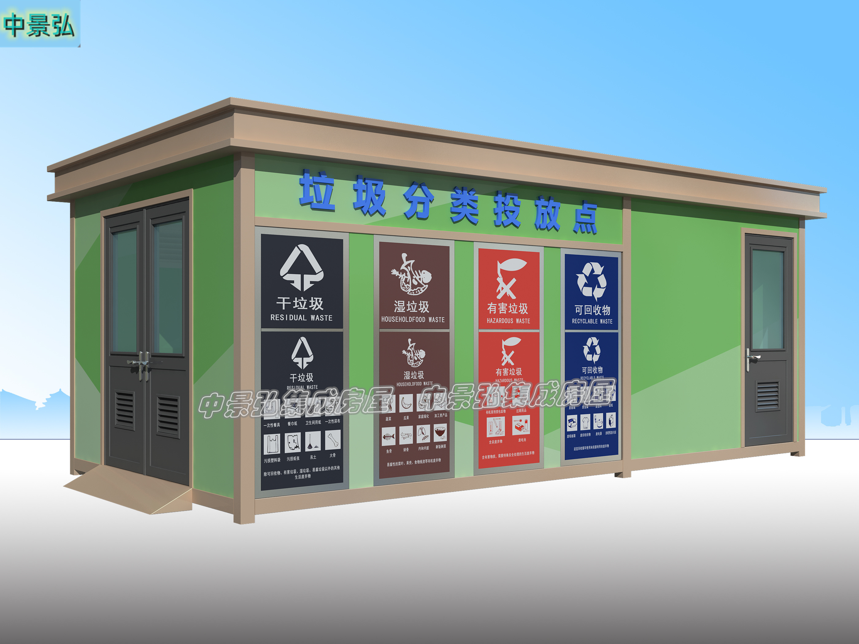 温州学校垃圾房批发销售、公园垃圾回收亭设计制作