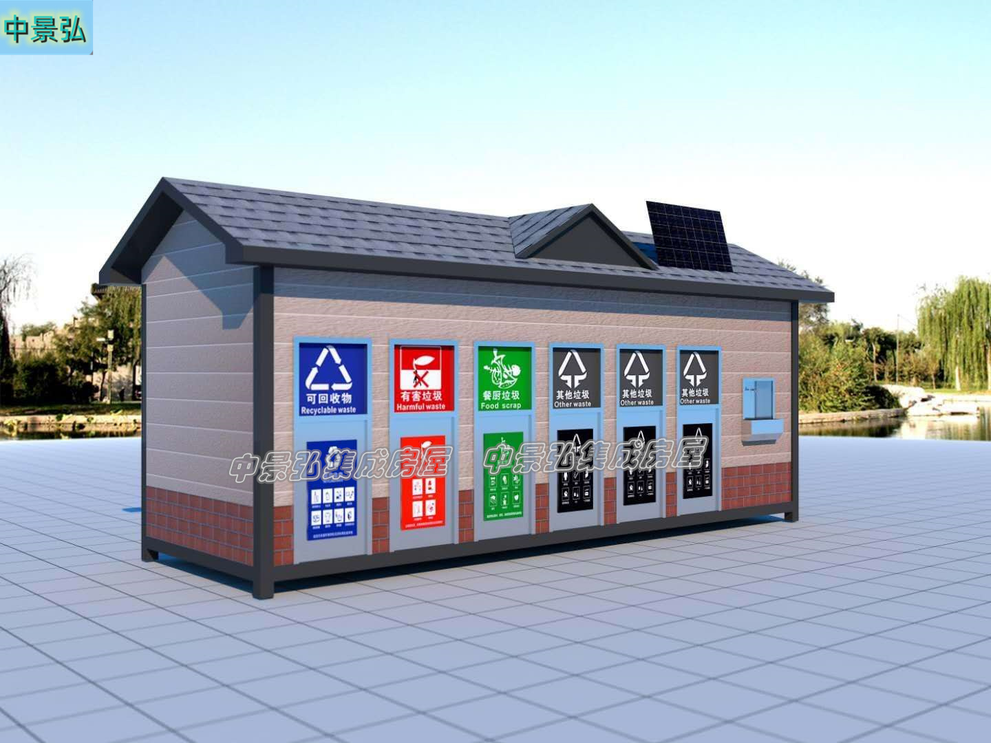 衢州成品垃圾房支持定做、生活垃圾收集房支持定制
