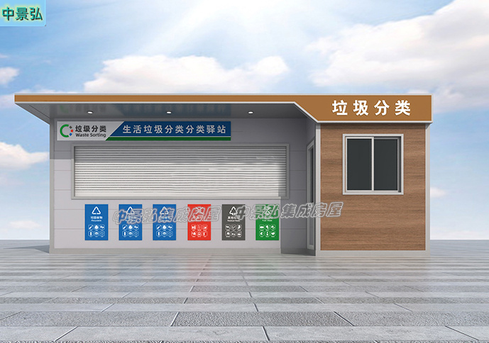 台州农村垃圾房生产厂家、垃圾收回中转亭规格尺寸