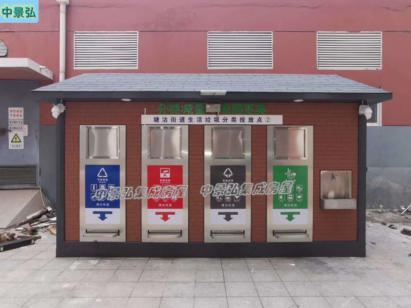 柳州垃圾收集房批发销售、车站垃圾分类亭免费设计