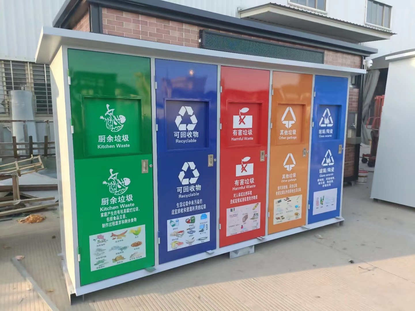 金华垃圾收集房生产厂家、城市街道垃圾亭支持定制