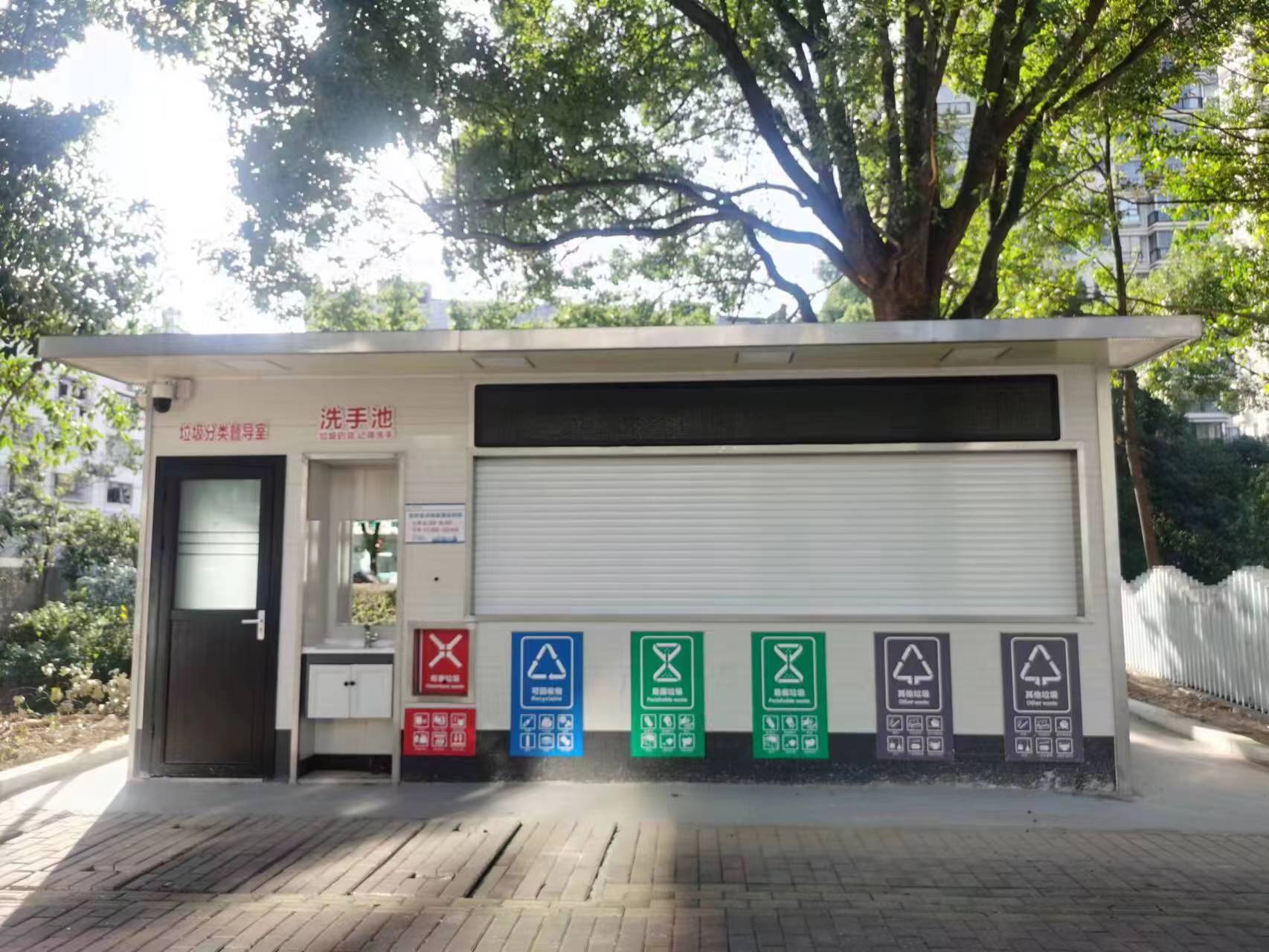 温州小区垃圾屋使用寿命长、公园垃圾回收亭支持定制