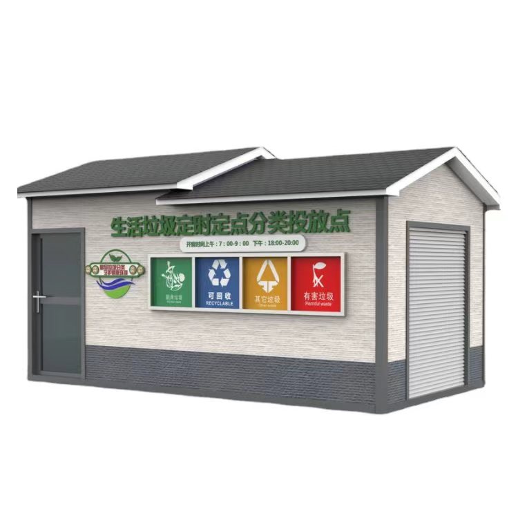 梧州农村垃圾房支持定做、垃圾分类流转屋一件批发、