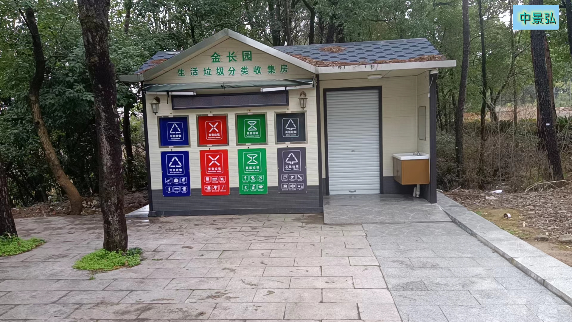 宁波农村垃圾房耐腐蚀性能好、生态垃圾流转屋坚固