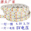 佳木斯市5V幻彩灯带-灯带批发-联系方式