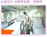 即墨到临泉直达汽车2024豪华大巴车