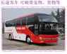 滨州到枣庄大巴新时刻表新票价查询2024大巴车