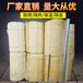  Xining polyurethane foam tile telephone