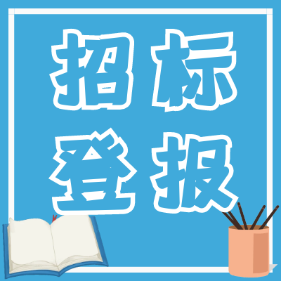 江淮时报公司注销登报联系电话