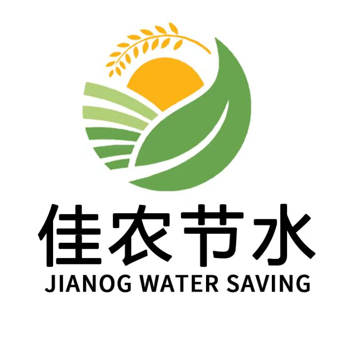 山东佳农节水灌溉科技有限公司