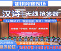 苏州知识竞赛抢答器租赁价格优惠一站式服务