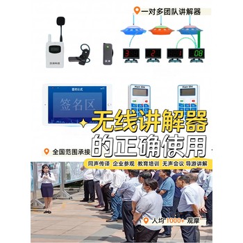 南京竞赛抢答器租赁技术现场支持