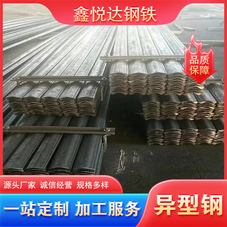 北京周边异型扶手扁钢 50*19异型钢厂家