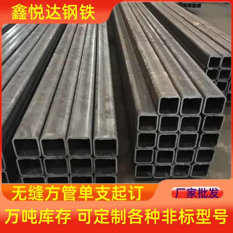 赣州q345d碳钢方管厂家 450×450×100-140碳钢方管