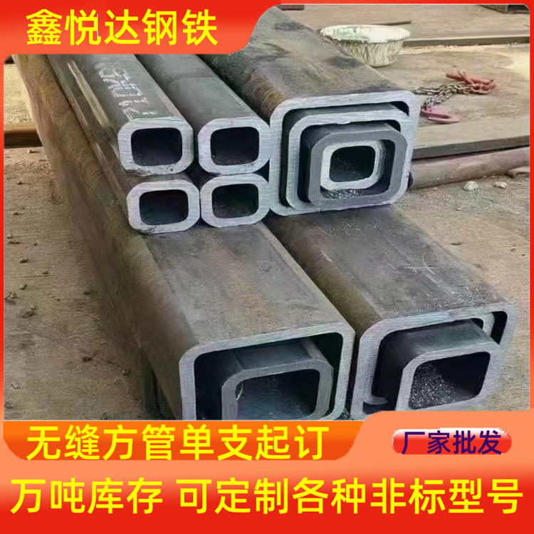 宁河q345d大口径方管厂家 16×16×0.4-15大口径方管