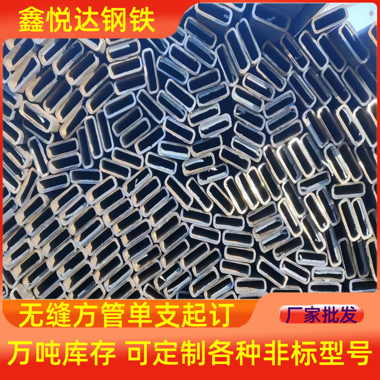 通化20#焊接方管厂家 900×900×100-500焊接方管