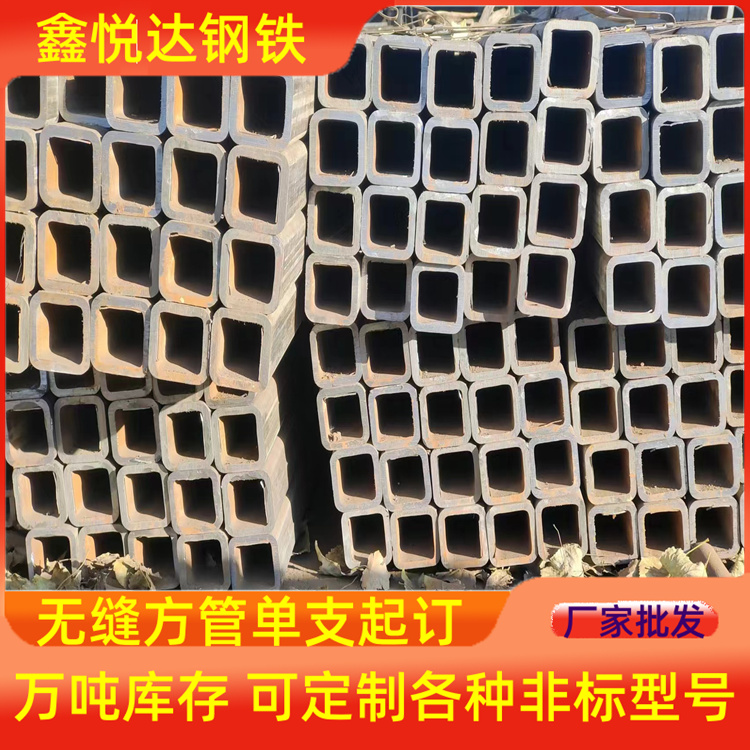 芜湖q195b厚壁方管厂家 600×600×100-400厚壁方管