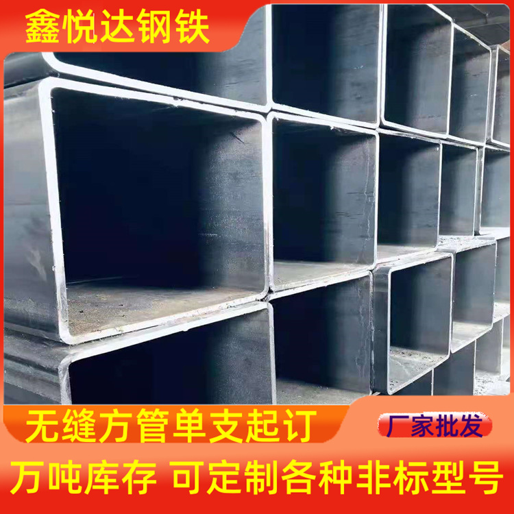 济南q195b方钢管厂家 500×500×100-140方钢管