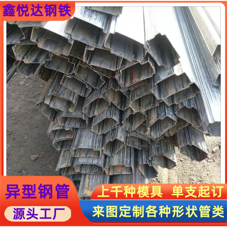 50×72镀锌凹槽管 暖气用25×36镀锌凸型管 厂商定制