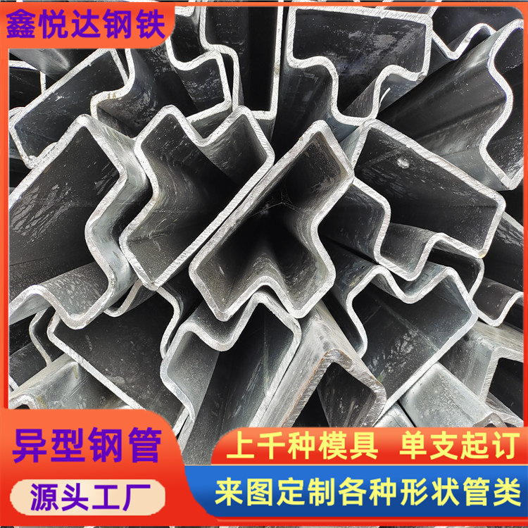 40×40镀锌凹槽管 穿布管60×105镀锌凸型管 公司电话