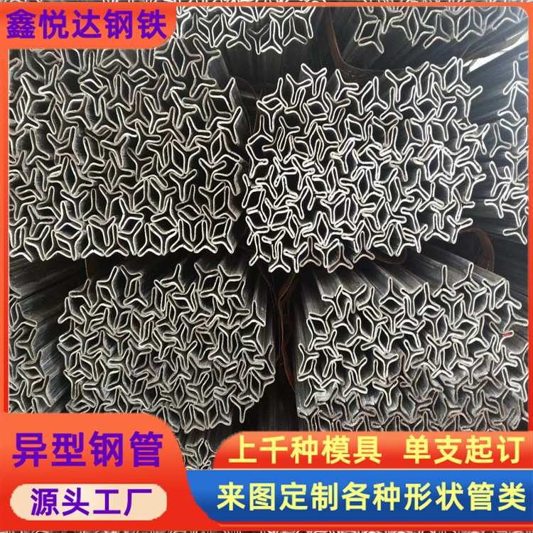 鍍鋅偏凹槽管 畜牧業(yè)豬籠欄桿用40×99鍍鋅凸型管 生產(chǎn)廠商定制